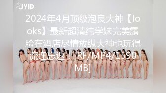 【YZWCD】YM113两位金发丸子头cos小姐姐！睡衣吊带袜粉内！2