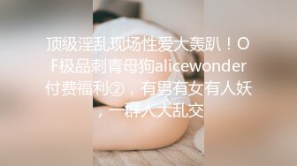 北京13W粉丝极品骚御姐主播，【Avove】跟男友上演办公室激情啪啪，粉嫩无毛嫩穴水漫金山，写字楼里更加刺激淫荡