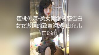 ★淫欲性交★ 91桶主任中出死水库妙龄少女 大肉棒后入顶撞宫口不禁呻吟 紧致嫩穴抽空灵魂 淫靡精液射入蜜道