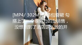 分享风骚女人的性爱日常和集 男女通吃真假JJ来者不拒 3P爆操 假JJ插小穴自己的骚穴被真JJ爆 黑丝白丝非常诱惑