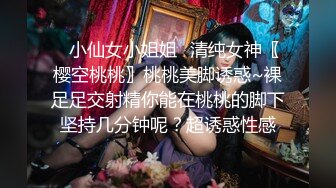 曾经的幼师现在的喷水小可爱 挑战女上位肛交 各种姿势都不如这个抱操 挂在他身上有种小鸟依人的感觉 还有过山车的刺激感