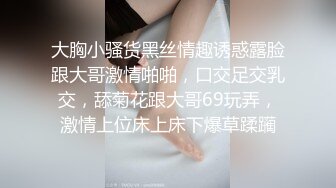 19cm大屌无套狂艹小奶狗骚逼