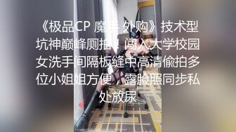 [MP4/1.29G]2023-11-5酒店偷拍挺会玩的一对学生情侣按床上就开始又摸又扣跳蛋调情后再插入