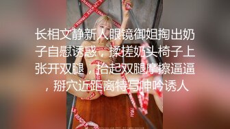 【AI画质增强】91猫先生~4K增强~背着男朋友出来的反差婊，外表文文静静操起来骚的不行！