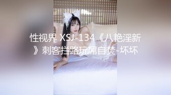 【极品稀缺??推特网红】南宁极品楼凤『紫晶』最新粉丝群订制私拍 被探花叫上门服务的极品骚货龙凤 高清720P原版