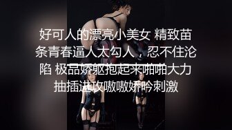 白裤袜打工妹的口交 打桩 后入