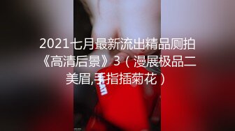 十一月强档 星空无限传媒XKKY031醉酒性感岳母惨遭畜生女婿爆操晨晨