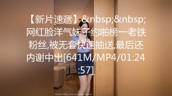 【新片速遞】&nbsp;&nbsp;商场女厕超近距离全景偷拍年轻少妇的小嫩鲍❤️有点小激动[258M/MP4/01:58]