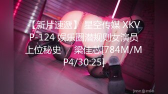 【公共场所】在餐厅露出自慰