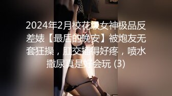 【双飞女神❤️极品萝莉】双飞极品女孩『Timo77』最新唯美性爱 双凤争屌 轮操抽插两个蜜桃臀萝莉小穴 高清720P原版