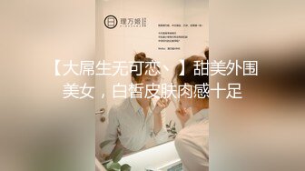 国产TS系列童颜美妖韩梓熙坐骑直男被操射 呻吟动听很是享受边干边撸的快感