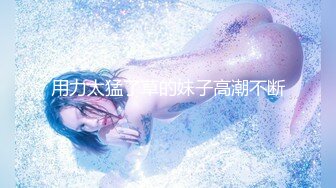 私房十二月最新流出隔墙有眼原创厕拍 肉丝瑜伽裤美女眼神能杀人[下] (5)