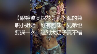 《最新✅硬核重磅》万人追踪P站极品身材颜值可盐可甜露脸反_差婊Xrei私拍完结~各种角色扮演啪啪情景剧白浆超多 (12)