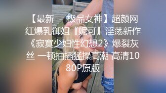 豪华套房直播接客接到两个猥琐男人刚被颜射换身衣服又接客[MP4/621MB]