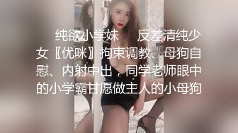 极致颜值妹子白色蕾丝透明内裤-一线天鲍鱼单边阴唇肥又长