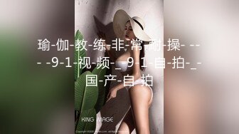 云盘高质露脸泄密！渣男分手求和遭拒，怒曝清纯漂亮翘臀前女友的性爱自拍，私处粉嫩水分足直观欣赏非常炸裂