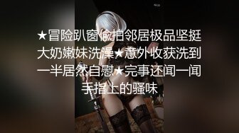 极品尤物网红美女！超棒身材粉嫩！脱下丁字裤自摸骚逼，手指猛扣穴淫水直流，娇喘呻吟极度淫骚