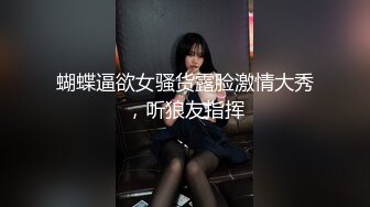 《反差萝莉✿极品调教》卡哇伊清纯系百变COSER网红嫩妹【喵酱】定制私拍，卡通装户外露出口交啪啪内射边玩边做人形小母狗