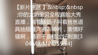 [MP4/ 273M] 把骚货带到野外小树林猛干 不停看有没有人 爆草射她嘴里精液