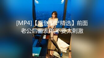 [MP4/ 529M]&nbsp;&nbsp;女儿19岁处女，骚妈带天仙女儿一起直播大秀，全程露脸颜值好高，吃奶舔逼好害羞