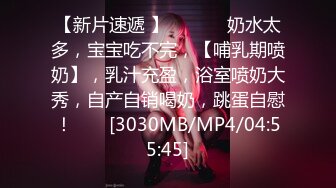 [MP4/ 2.66G]  极品嘻嘻，苏州00后小夫妻，居家黄播赚钱，人气爆棚，画质吊打全场，白嫩圆润屁股射满精液