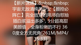 [MP4/ 1.27G] 新片速遞，情感老男孩，新人，良家，极品御姐，沙发上调情啪啪，这对大白兔满分好评，精彩刺激