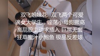 【新片速遞】 受疫情影响工作被临时取消工作的❤️黑丝女租客以身抵租，内射中出 - 欣怡[539MB/MP4/22:44]