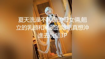 舔狗治疗中心出品卑微舔狗怒干43岁少妇 后入片段