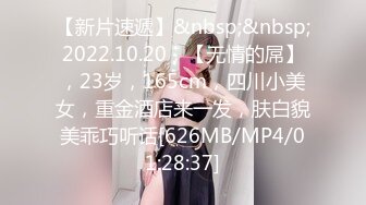 [MP4/442MB]9-19小马寻花今夜约啪长腿美女，口活的样子好迷人，享受大鸡巴插入的快感