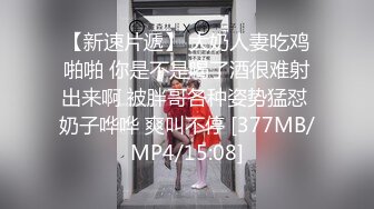 (愛神傳媒)(emg-001)(20230306)旗袍下女淫逼獻身-吳文淇