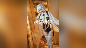 【新片速遞】 长发萌妹子 好知道了你别说了 无套 不行你有没有病 我保证不射里面 先上一堂思想课 后被忽悠无套插抽 射了一肚皮 [863MB/MP4/50:20]