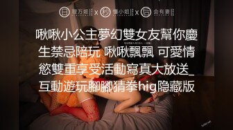 后入丝袜女友