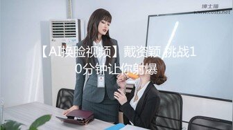 ❤️小妹不学好❤️清纯女友被带回家强上，因为是第一次事后哭的很伤心，00后的小可爱已长大 青春的气息让人着迷