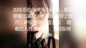 良家人妻的私密生活，【推油少年】，难得露脸了，极品一线天，变相的给老公戴了个大绿帽！