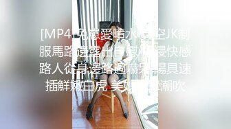 [MP4/ 169M] 硬核大屌老外和亚裔继女的淫乱生活 没长毛的小穴 尽情玩弄玲珑胴体沦为性玩物