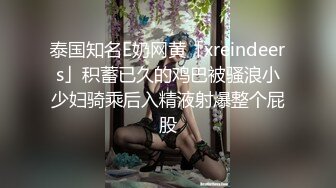 中文字幕 极品少妇人妻气质身材顶级男人看了就忍不住