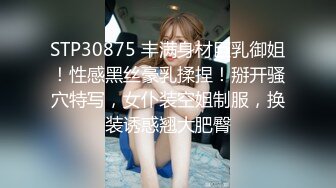 ✿网红女神✿潮喷淫娃〖小水水〗水和室友一起复习考试，她竟然没有穿内裤，撕开丝袜把她干到高潮喷水