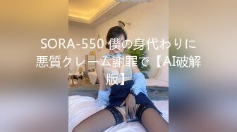 ✿反差性感女白领✿“你轻点，奶子涨想让人吸”，闷骚气质优雅女白领 领到房间终于露出本性，工装来不急脱直接开草