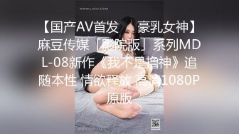 极品大奶人妻（下滑查看联系方式与约炮渠道）