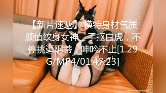 RAS243 皇家华人 女优大挑战插入小穴猜对男优就做爱 晨曦