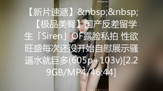 【新片速遞】&nbsp;&nbsp;《顶级㊙️重磅泄密》万人求购Onlyfans肥臀肥鲍反差婊redro极品炮架子同闺蜜男友玩双飞M腿吊起潮喷非常带感[7150M/MP4/03:21:04]