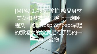 91小哥佩奇酒吧邂逅172CM御姐BB粉嫩诱人 露脸声控福利 对白刺激