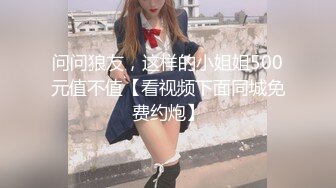 骚货瑶妹