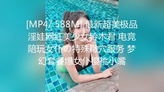 OnlyFan 幸福的小表妹