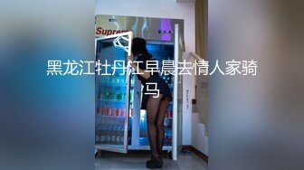 【维密美臀??微博巨乳】网红健身女神『左公子』微密圈七月最新私拍 黑丝诱惑 各种骚 梦中女神淫荡的一面 高清720P版