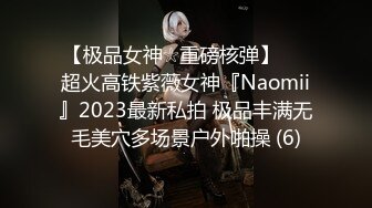 STP20263 毛毛浓密新人颜值美女和头套男JQ啪啪，情趣透视装特写口交，脱掉丁字裤上位骑坐，后入侧入抽插猛操