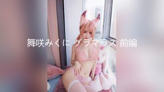 国产AV 蜜桃影像传媒 PMS004 变态医师 EP3 美女病患的沦陷 白星雨