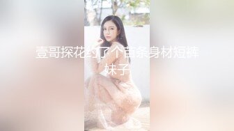 邪恶三人组下药迷翻黑丝大长腿美少妇❤️三个人轮流操她的肥鲍鱼