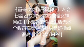 [MP4/879M]6/6最新 骚逼小贱货辛苦男主了骑在身上一个多小时男主生无可恋VIP1196