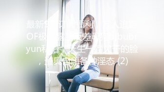 蜜桃传媒PMC016绿帽父亲怒操大胸女儿无套中出乱伦报复-斑斑